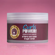 Professional mask for curly hair