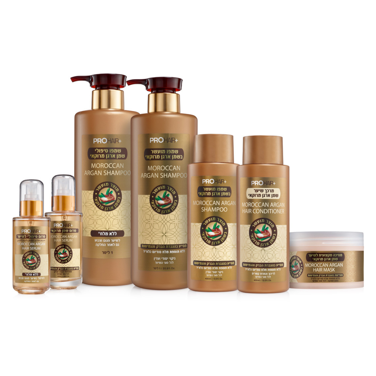 Shampoo enriched with Moroccan oil 