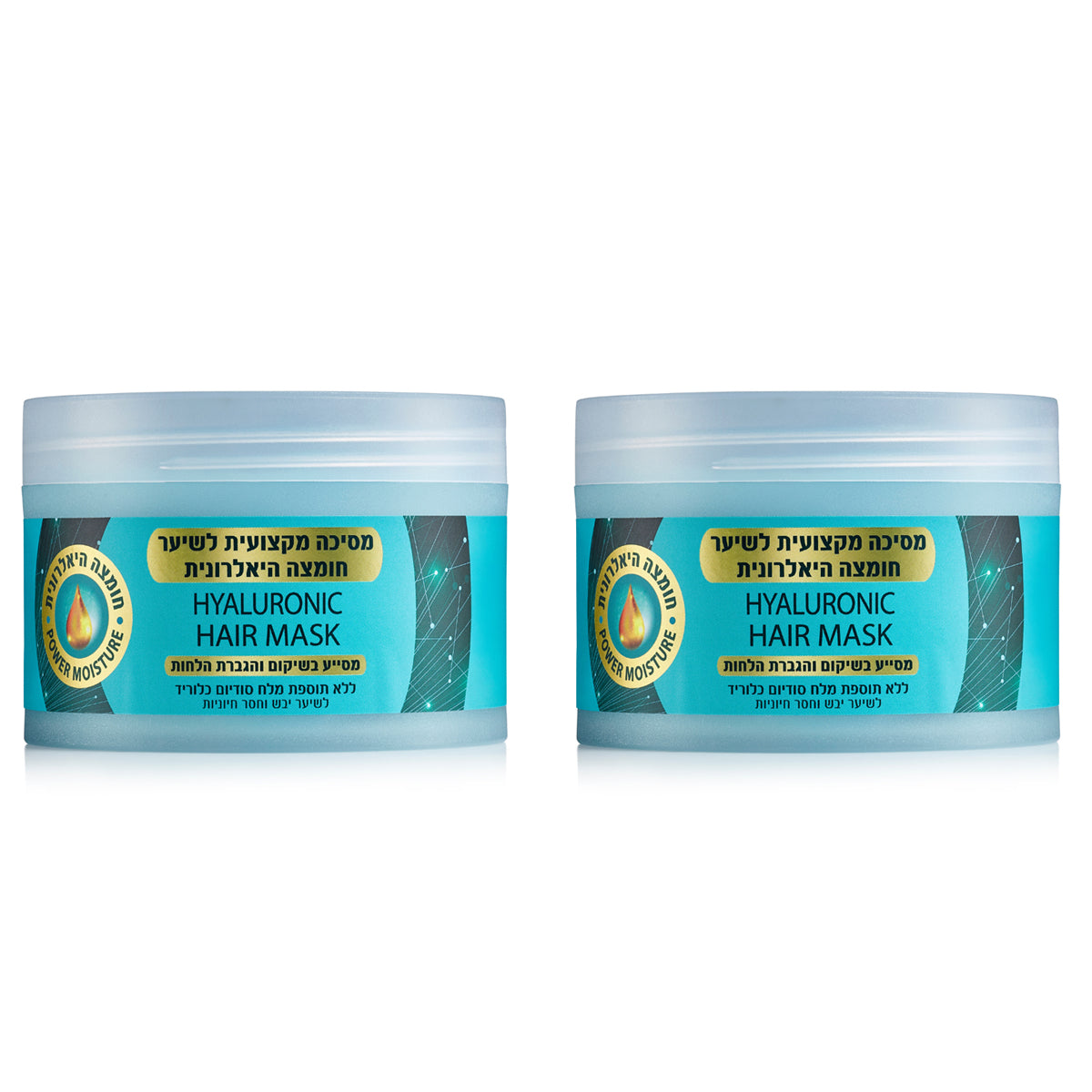 Professional hyaluronic acid mask