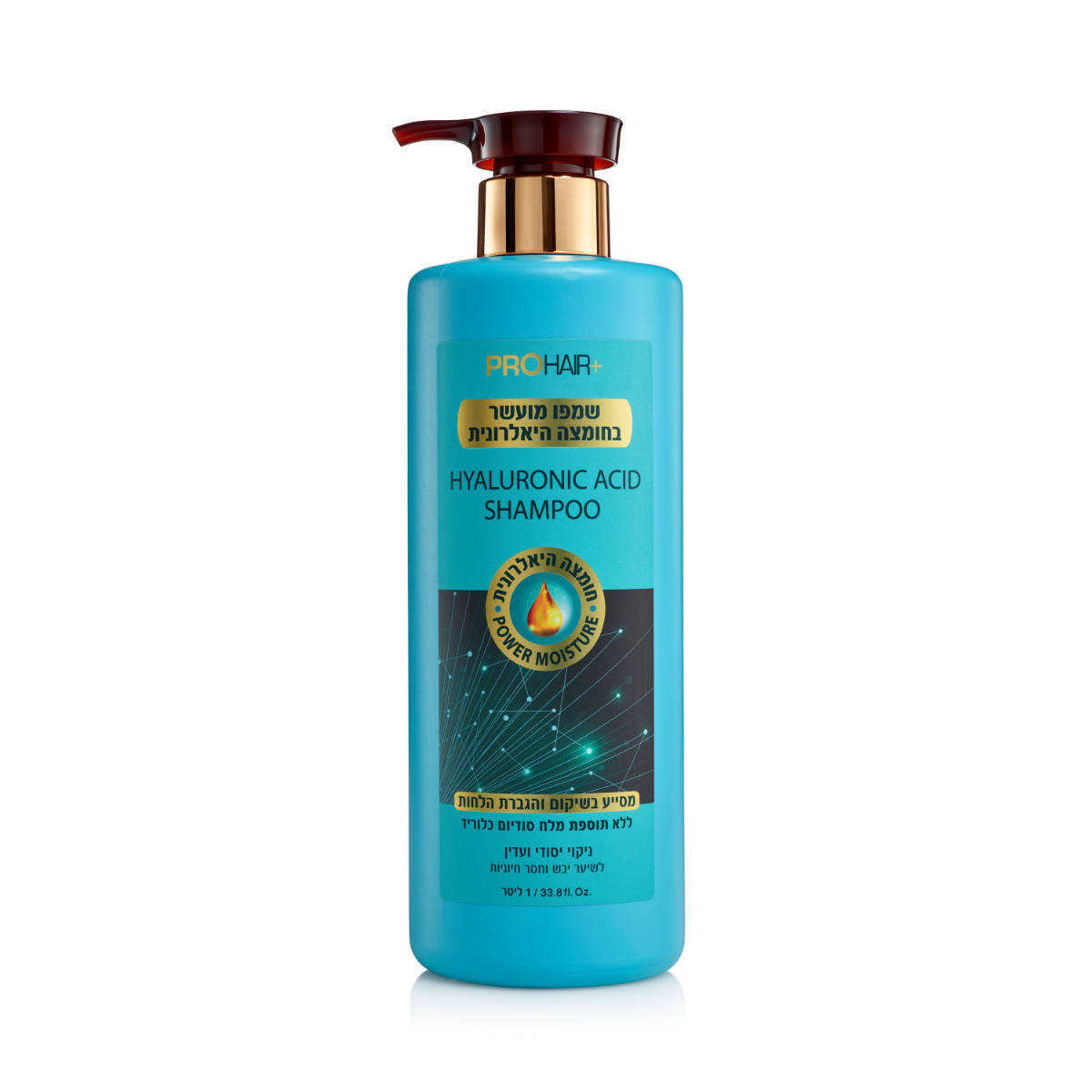 Shampoo enriched with hyaluronic acid